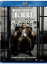 Declaradme culpable - Blu-Ray_0