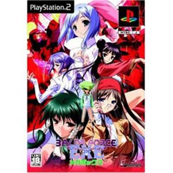 baldr force exe limited edition import japonais jeux video achat prix fnac fnac