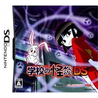 Get Wallpaper Gakkou No Kaidan Ds Import Japonais Jeux Video Achat Prix Free