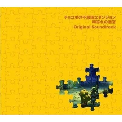Musiques - Final Fantasy Fables : Chocobos Dungeon Original Soundtrack
