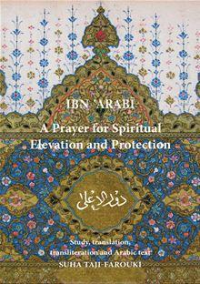 A Prayer for Spiritual Elevation and Protection - 1