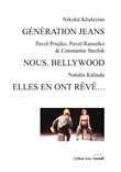 Génération jeans et autres textes