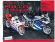 Revue moto technique 80.2 Aprilia 125AF1(89/91) Suzuki GSX-R1100(91)