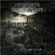 Artifact of annihilation