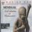 Musica deo