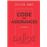 Code des assurances 2007