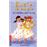 Suzie la chipieSuzie la chipie - tome 17 Un diplôme pour la vie_0