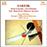 Concerto pour alto et orchestre
