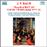 Magnificat BWV243 - Cantate BWV82 Ich habe genug