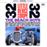 Little deuce coupe - All summer long
