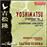 Concerto pour saxophone 'Cyber-bird' , opus 59 - Symphonie N°3  op.75
