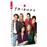 FriendsFriends - Coffret intégral de la Saison 1_0