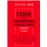 Code des procédures collectives 2008 commenté