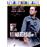 U.S. marshals_0