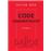 Code administratif