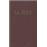 La Bible Segond 21 de poche avec notes standard