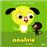 AnatoleAnatole au zoo_0