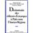 Dictionnaire des éditeurs d'estampes à Paris sous l'Ancien régime