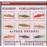 Quintette 'Truite' / D.667 - Quatuor pour piano et cordes