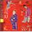 Musique classique vivante de Chine