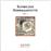 Quatuors suisses pour cor
