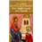 Jésus simples regards sur le Sauveur
