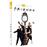FriendsFriends - Coffret intégral de la Saison 2_0
