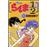 Ranma 1/2