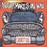 Car boot soul
