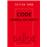 Code général des impôts 2008