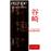 Europe junichiro tanizaki n871 - 872