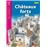 Châteaux forts Niveau 1 - Tous lecteurs ! - Ed.2010_0