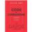 Code de l'urbanisme 2007 commenté