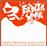 FM : Fantasma reMixes