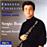 Musique virtuose pour clarinette