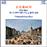 Partitas N°5 / BWV.829 en sol majeur et N°6 / BWV.830...