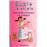 Suzie la chipieSuzie la chipie - tome 13 Demoiselle d'honneur (ou presque)_0