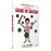 La guerre des boutons Edition Collector DVD_0
