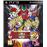 Dragon Ball : Raging Blast 2