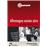 Allemagne année zéro DVD_0