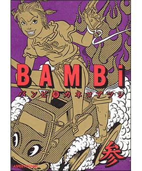 Bambi - Bambi, Tome 3 - 1