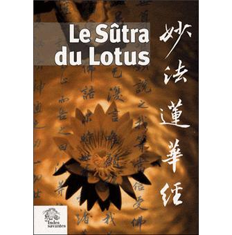 Lotus sutra арамболь