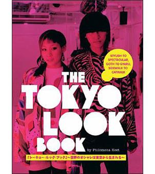 Tokyo fashion