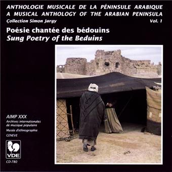 【中古】 Arabie: Anthologie Musicale De La Peninsule Arabique Vol.1 Anthologie musicale de la Péninsule Arabique / vol.1 : CD album en