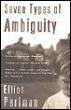 Seven types of ambiguity - Elliot Perlman - Poche
