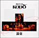 Best of Kodo - Kodo - CD album - Achat & prix | fnac