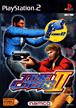 Time Crisis II - 1