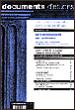 Institutions de la russie - Marion Lesage - broché