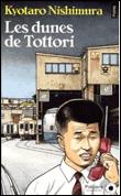 Les Dunes de Tattori - 1