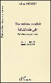 Du Meme Acabit Broche Adnan Mohsen Livre Tous Les Livres A La Fnac